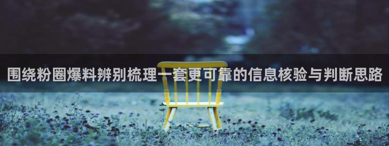 91吃瓜爆料网站