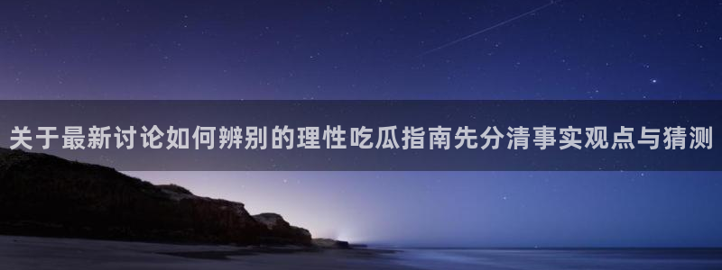 91吃瓜在线观看