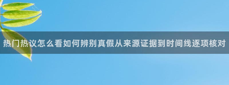 91吃瓜今日事件