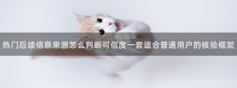 91吃瓜爆料新闻