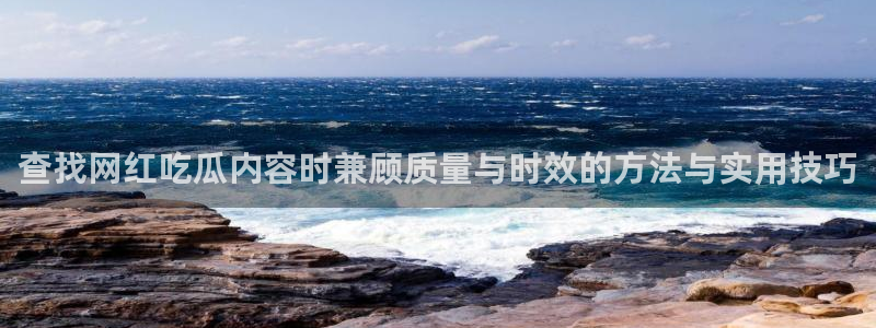 吃瓜在线观看入口