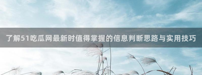 91吃瓜网页