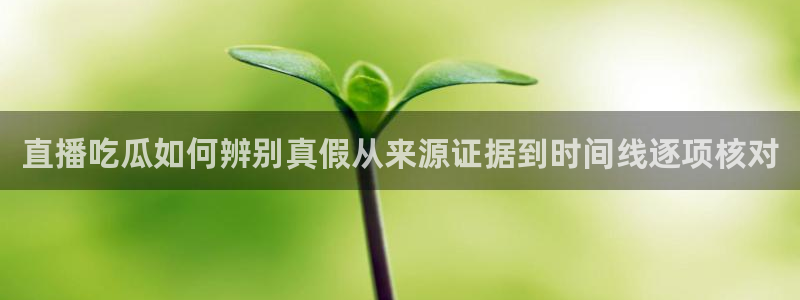 91吃瓜爆料导航