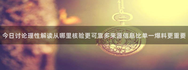 91吃瓜资讯榜