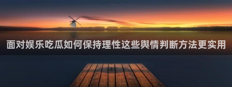 吃瓜在线观看入口