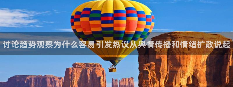 91吃瓜热点话题