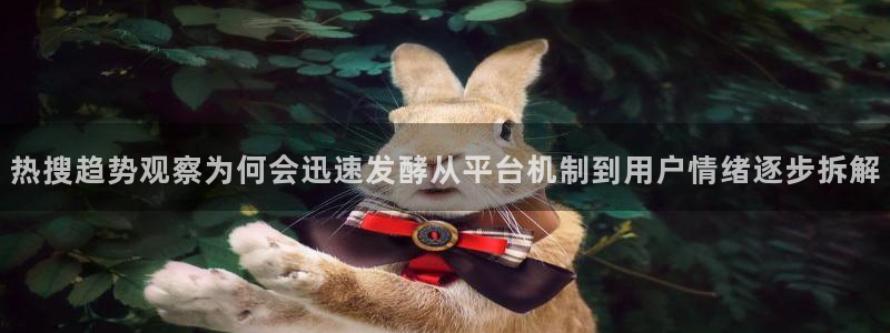 91吃瓜资讯榜