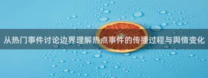 91吃瓜资讯网