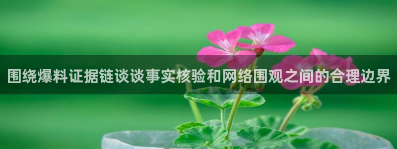 91吃瓜今日新闻