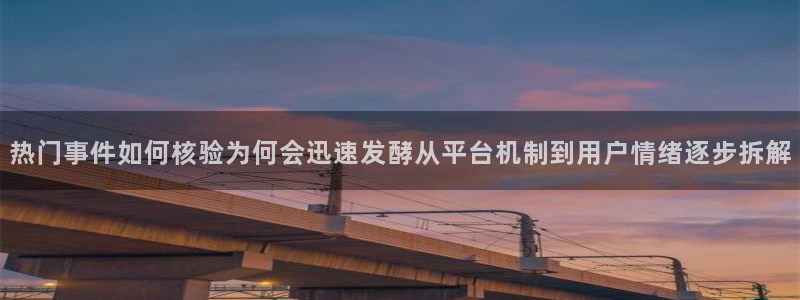 91吃瓜最新新闻