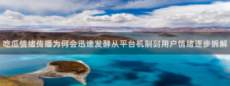 91吃瓜事件内容