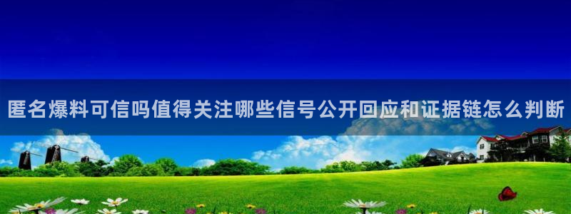 91吃瓜每日话题