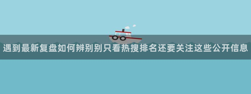 91吃瓜热门热点