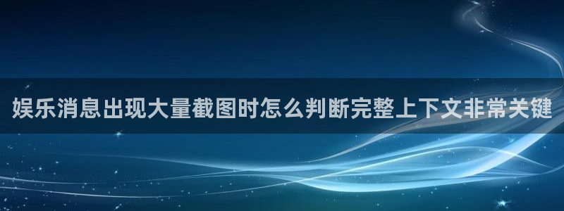 吃瓜网络事件
