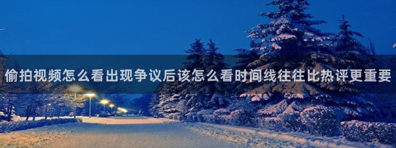 91吃瓜热门事件大全